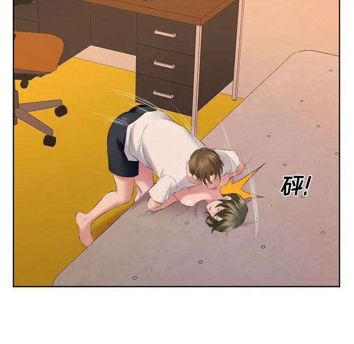 漫画《屋檐下的恋人》第33话第43张图