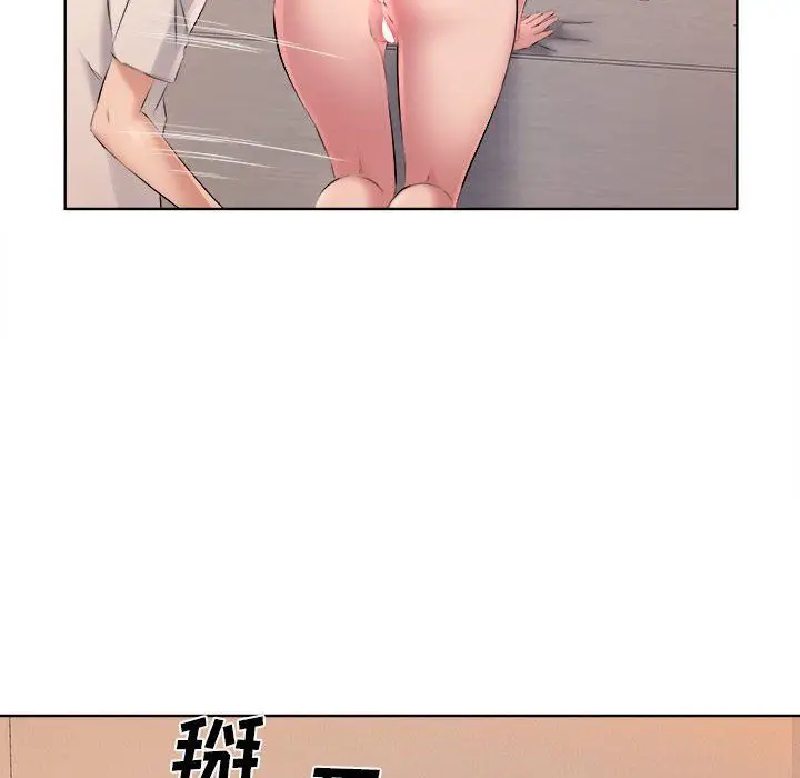 漫画《屋檐下的恋人》第33话第45张图