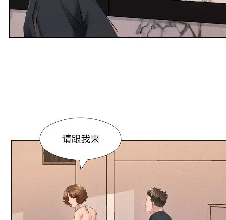 漫画《屋檐下的恋人》第33话第71张图