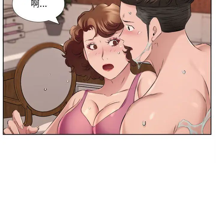 漫画《屋檐下的恋人》第34话第16张图