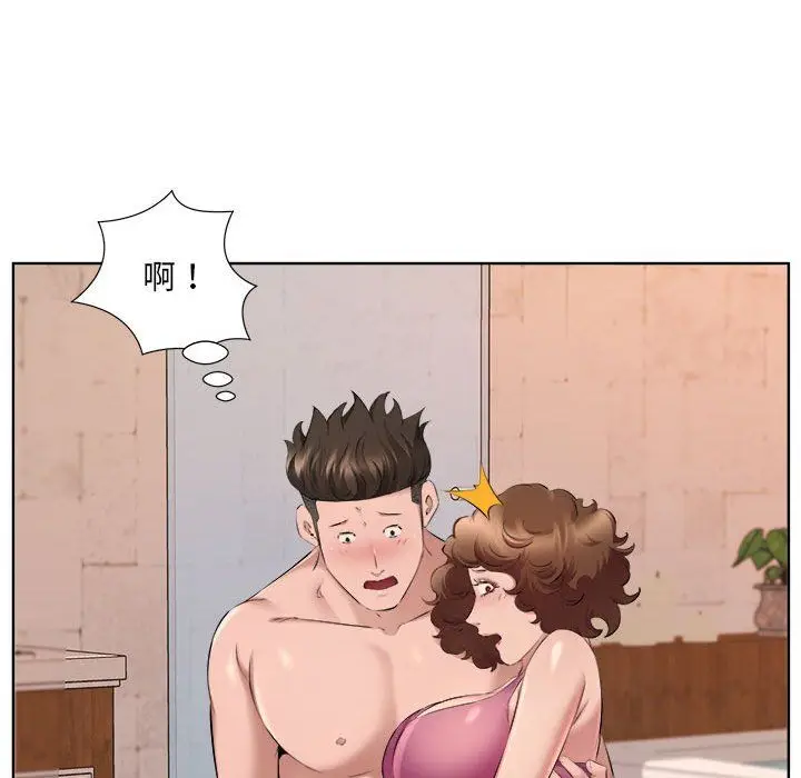 漫画《屋檐下的恋人》第34话第17张图