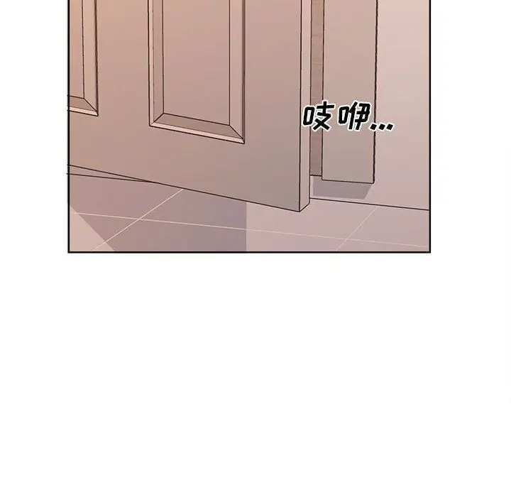 漫画《屋檐下的恋人》第34话第35张图