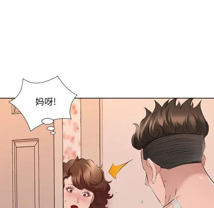 漫画《屋檐下的恋人》第34话第37张图