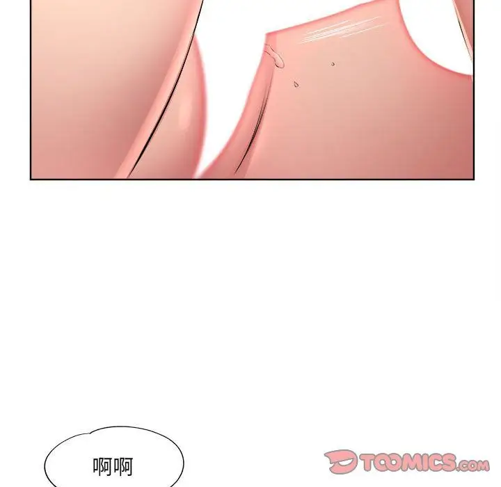 漫画《屋檐下的恋人》第34话第62张图