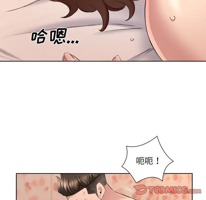 漫画《屋檐下的恋人》第34话第78张图