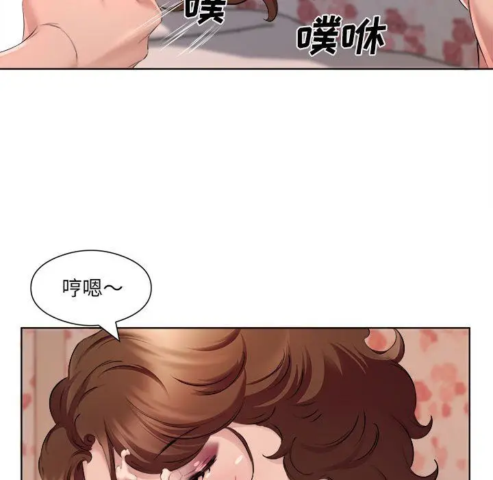 漫画《屋檐下的恋人》第34话第84张图
