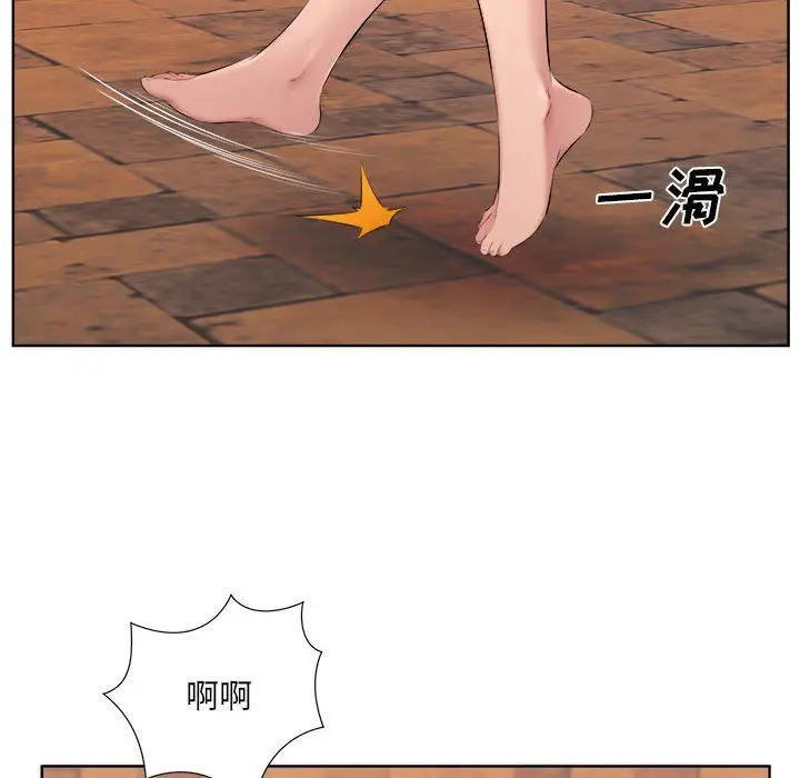 漫画《屋檐下的恋人》第34话第9张图