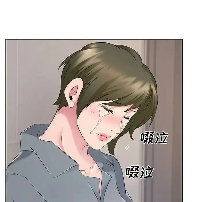 漫画《屋檐下的恋人》第7话第81张图