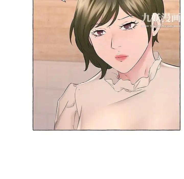 漫画《屋檐下的恋人》第16话第11张图