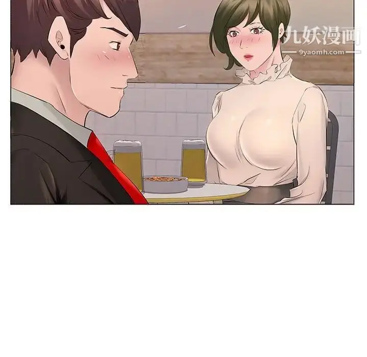 漫画《屋檐下的恋人》第16话第20张图