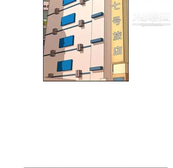 漫画《屋檐下的恋人》第16话第23张图