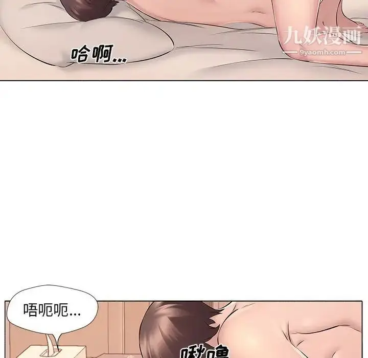 漫画《屋檐下的恋人》第16话第27张图