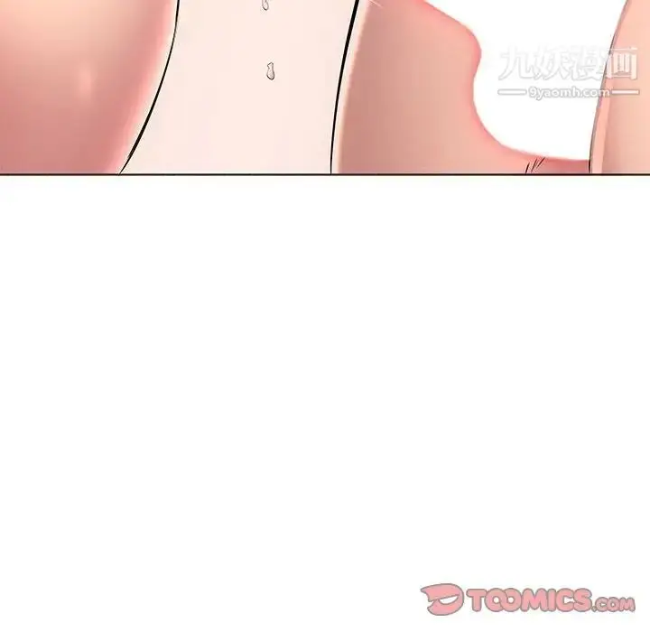 漫画《屋檐下的恋人》第16话第46张图