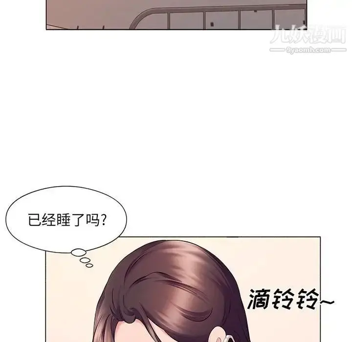 漫画《屋檐下的恋人》第16话第59张图