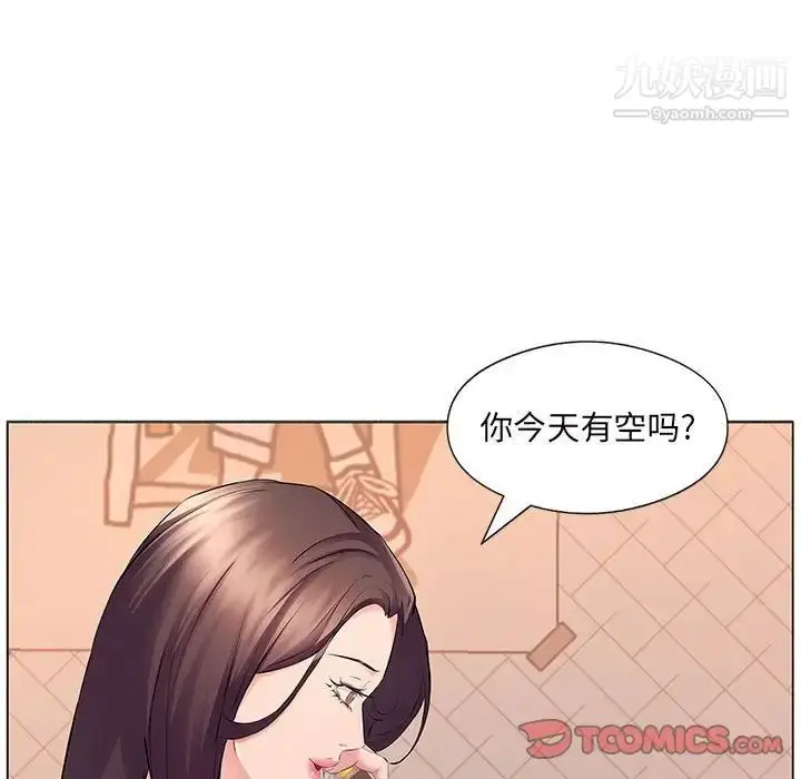 漫画《屋檐下的恋人》第16话第62张图