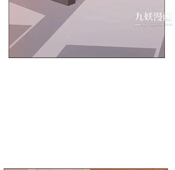 漫画《屋檐下的恋人》第16话第83张图