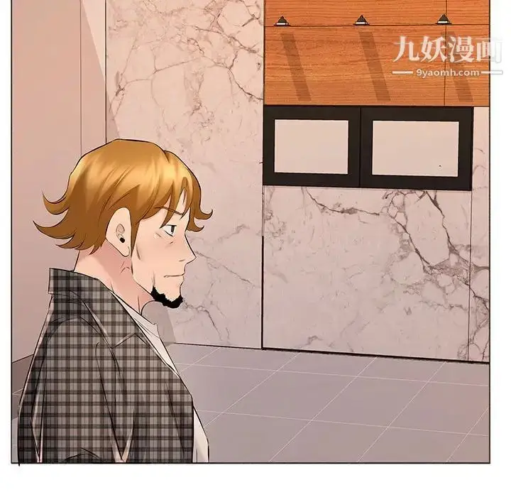 漫画《屋檐下的恋人》第16话第84张图