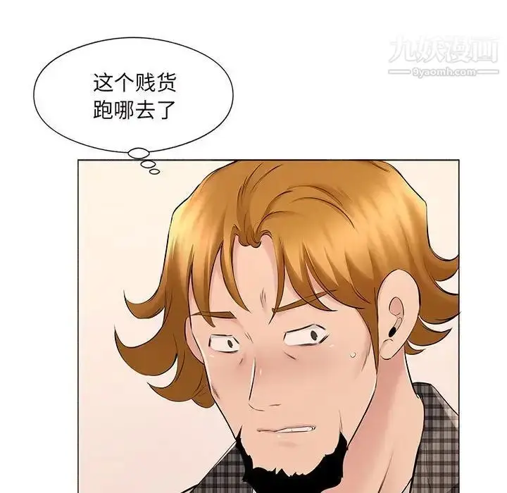 漫画《屋檐下的恋人》第16话第85张图