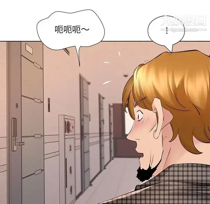 漫画《屋檐下的恋人》第16话第88张图
