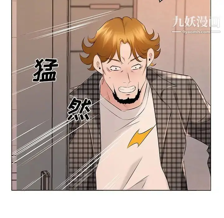 漫画《屋檐下的恋人》第16话第91张图