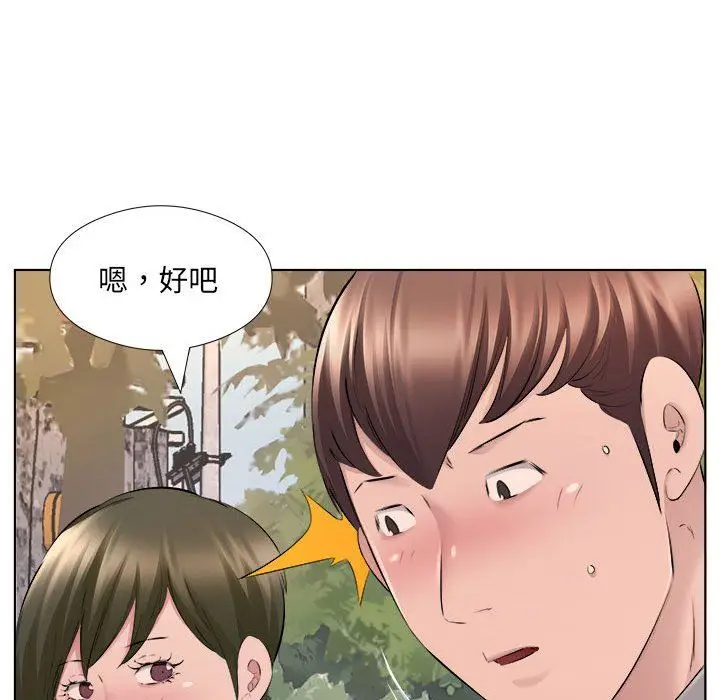 漫画《屋檐下的恋人》第30话第23张图