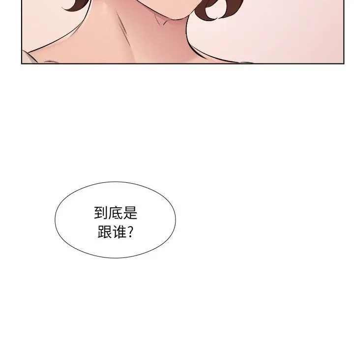 漫画《屋檐下的恋人》第30话第51张图