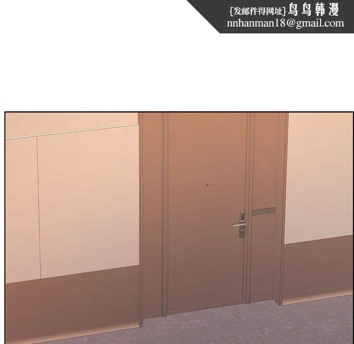 漫画《屋檐下的恋人》第30话第53张图