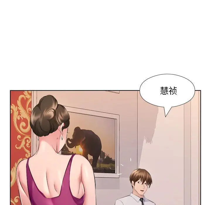 漫画《屋檐下的恋人》第30话第57张图