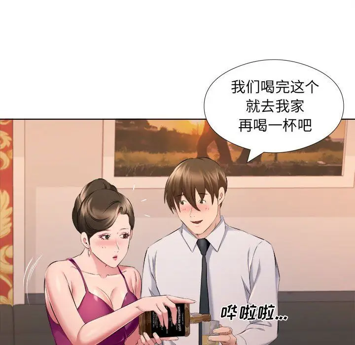 漫画《屋檐下的恋人》第30话第60张图