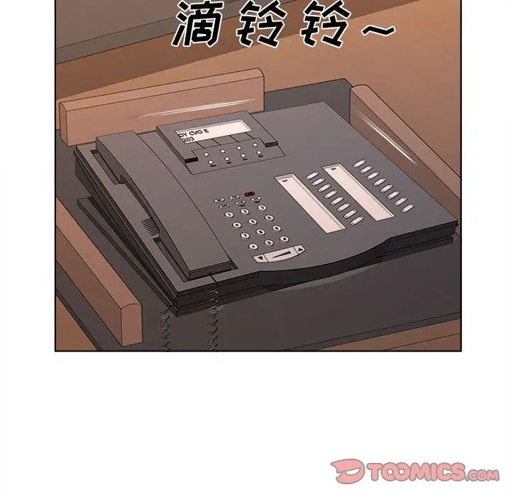 漫画《屋檐下的恋人》第30话第92张图