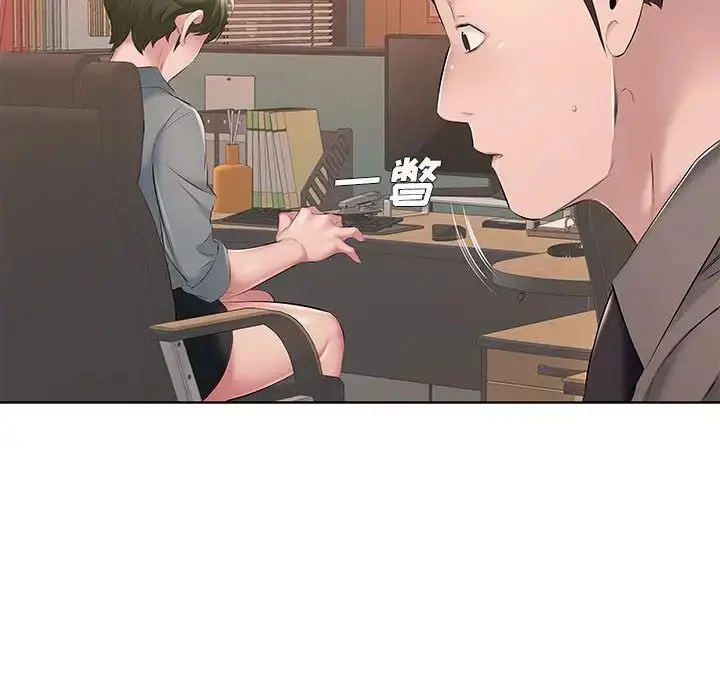 漫画《屋檐下的恋人》第8话第13张图