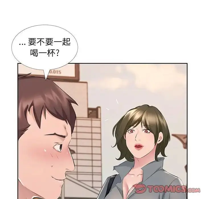 漫画《屋檐下的恋人》第8话第22张图