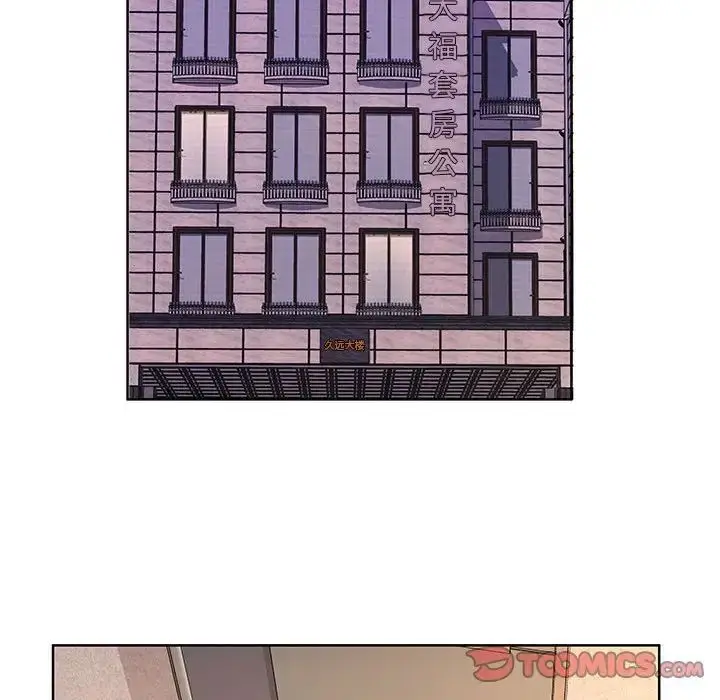 漫画《屋檐下的恋人》第8话第26张图