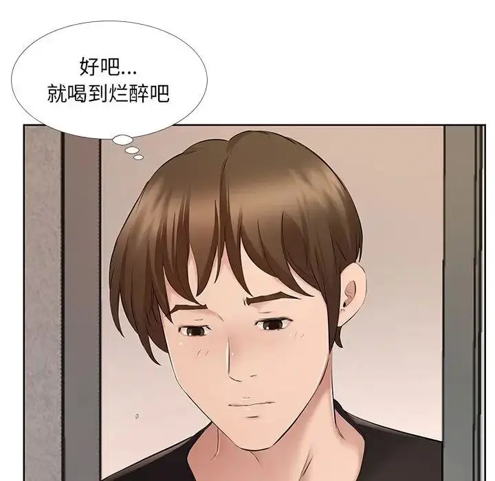漫画《屋檐下的恋人》第8话第41张图