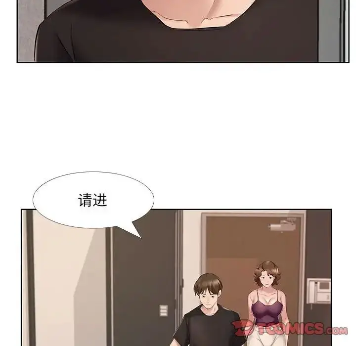 漫画《屋檐下的恋人》第8话第42张图