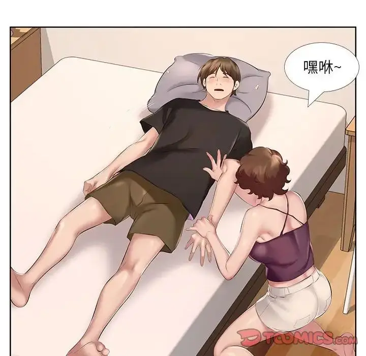 漫画《屋檐下的恋人》第8话第54张图