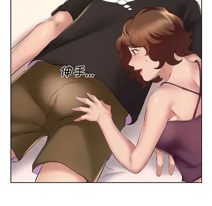 漫画《屋檐下的恋人》第8话第57张图