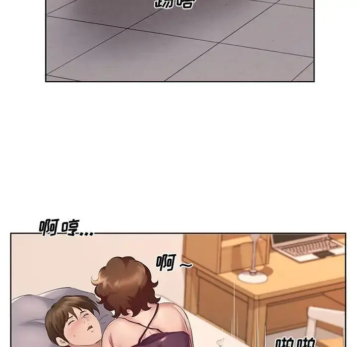 漫画《屋檐下的恋人》第8话第79张图