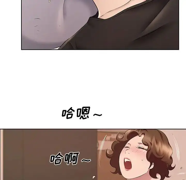 漫画《屋檐下的恋人》第8话第89张图