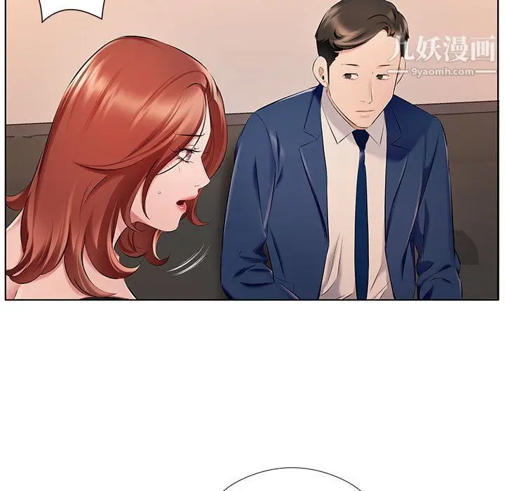 漫画《屋檐下的恋人》第26话第106张图