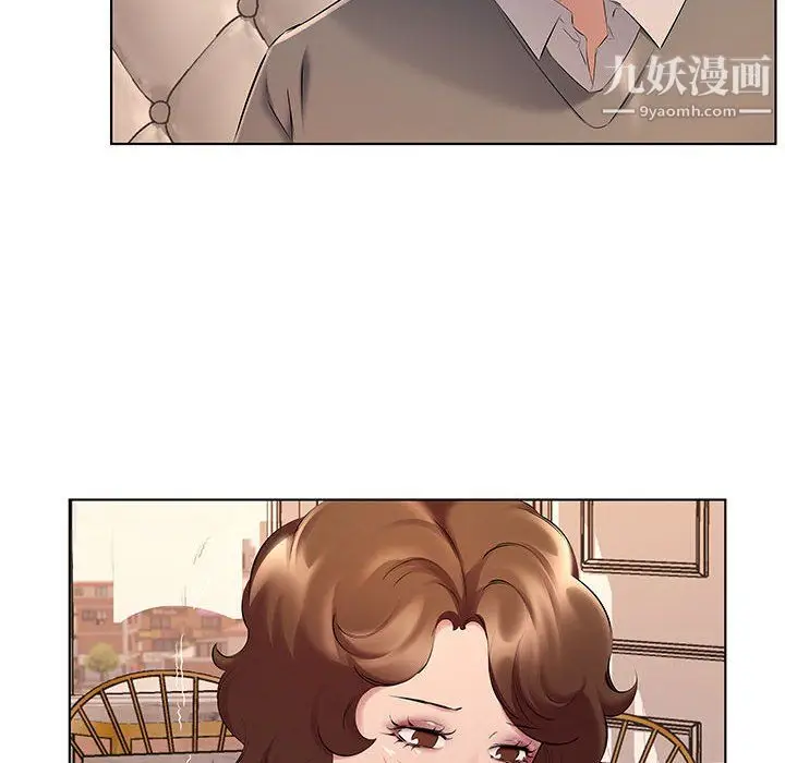 漫画《屋檐下的恋人》第26话第15张图