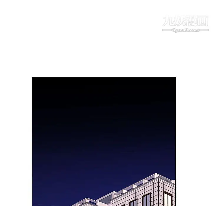 漫画《屋檐下的恋人》第26话第17张图