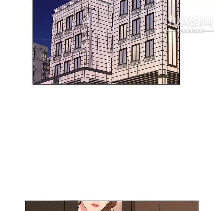 漫画《屋檐下的恋人》第26话第18张图
