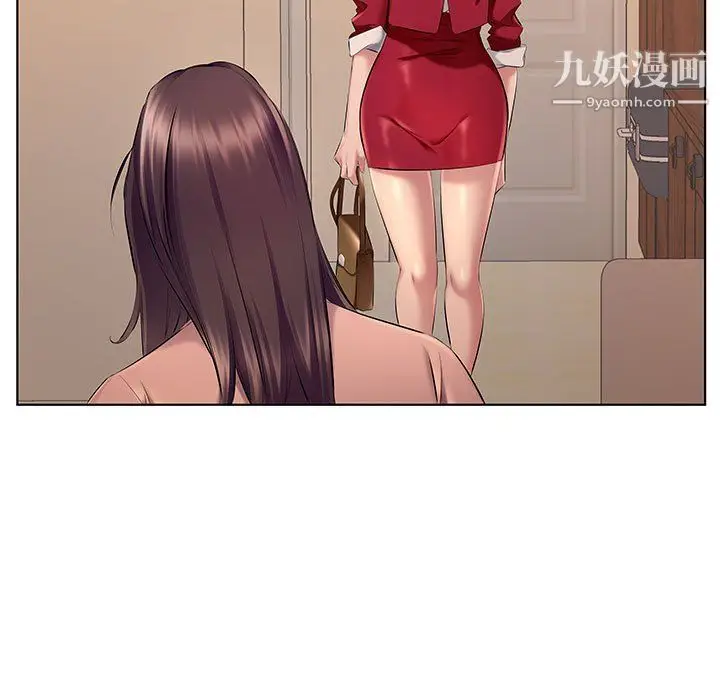 漫画《屋檐下的恋人》第26话第22张图