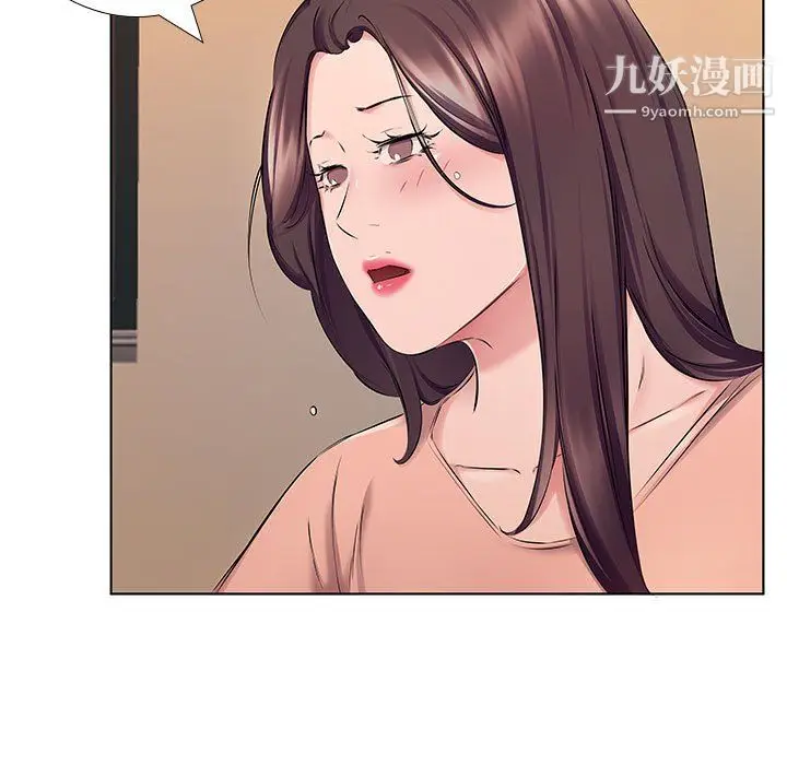 漫画《屋檐下的恋人》第26话第26张图
