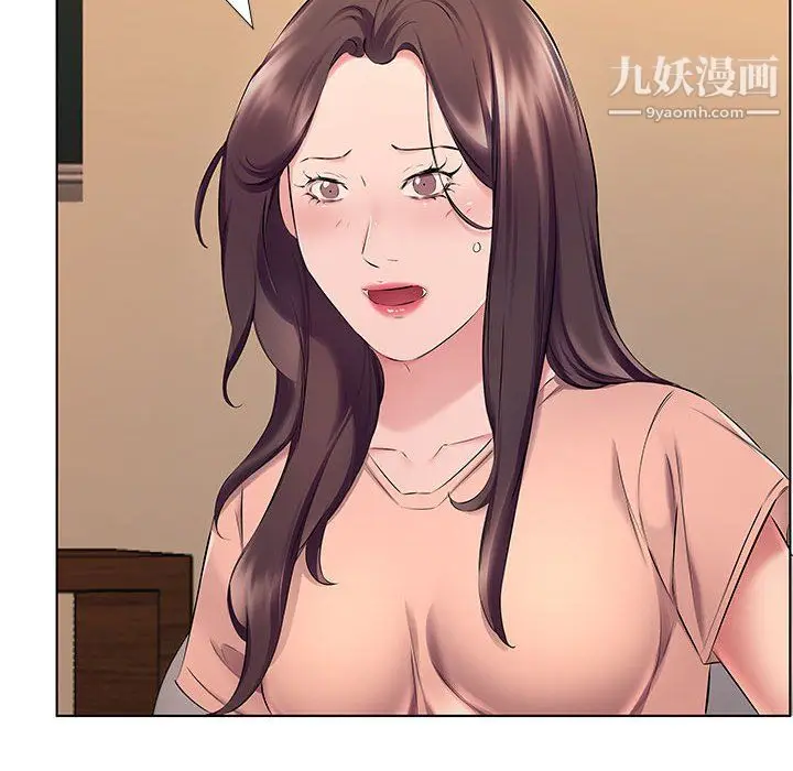 漫画《屋檐下的恋人》第26话第29张图
