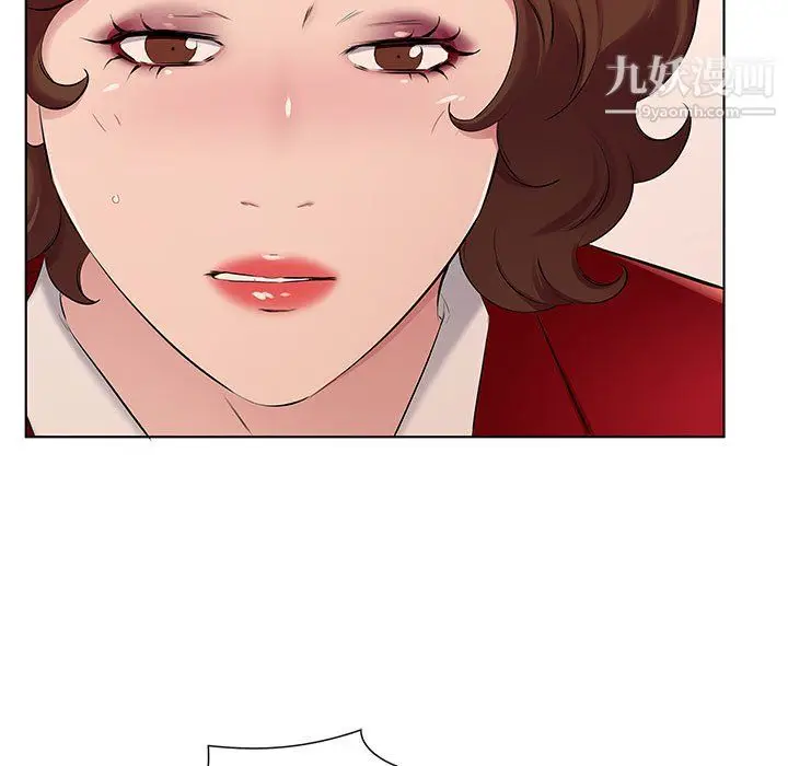 漫画《屋檐下的恋人》第26话第32张图