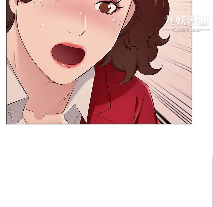 漫画《屋檐下的恋人》第26话第35张图