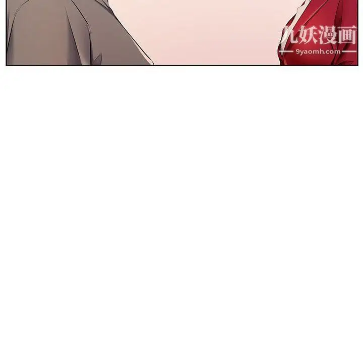 漫画《屋檐下的恋人》第26话第45张图