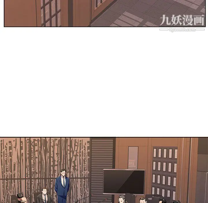 漫画《屋檐下的恋人》第26话第50张图